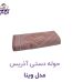 حوله دستی آذرریس مدل وینا سایز ۴۰x۸۰ سانتی‌متر