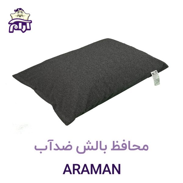 aramkhab.com-Waterproof-pillow-protector-6.jpg