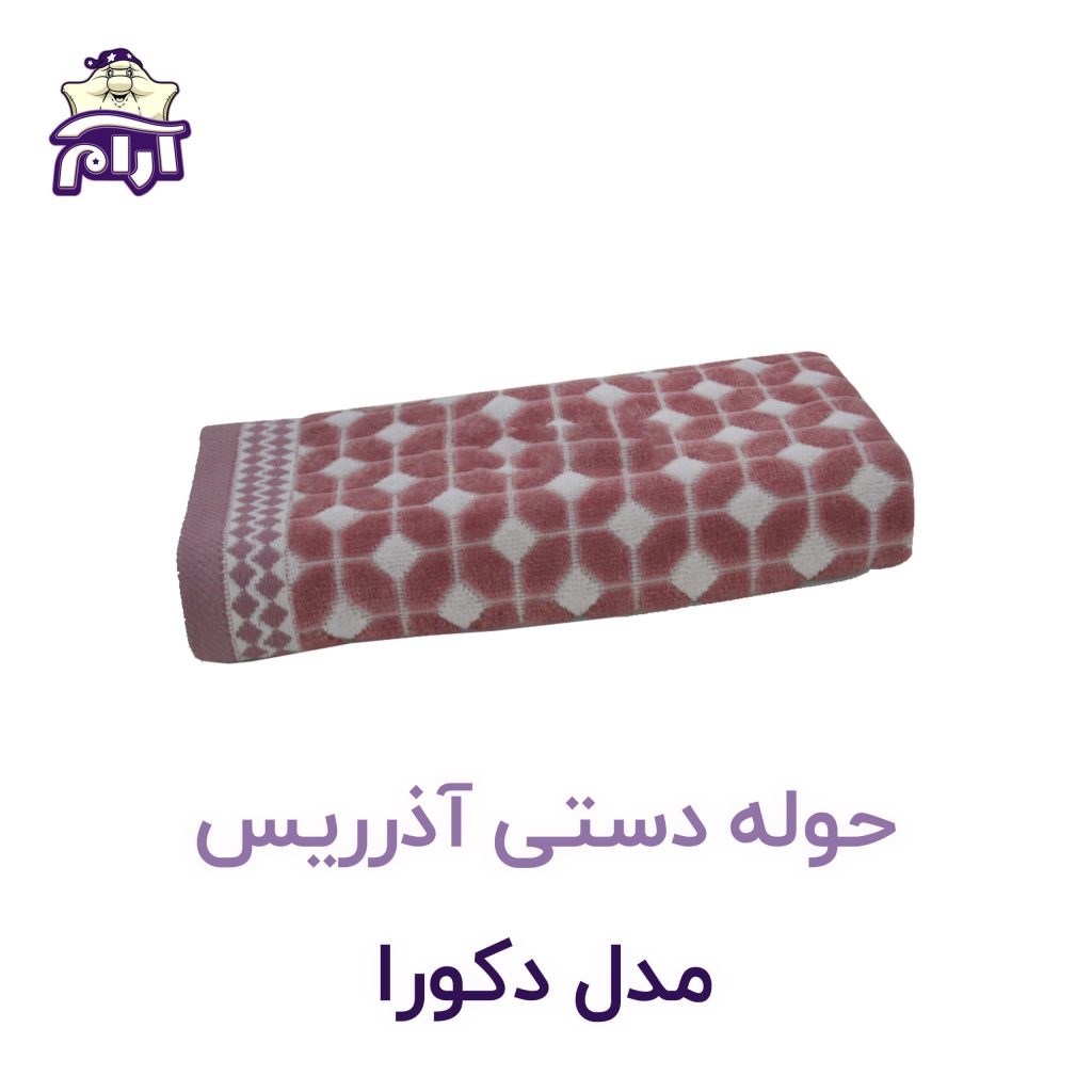 aramkhab.com-azaris-decora-1.jpg