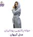 aramkhab.com-Iranpud-keyhan-suraty-