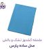 aramkhab.com-mattress-topper-pars-simple-9.jpg