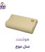 aramkhab.com-pillow-hushmand-moj-1.jpg