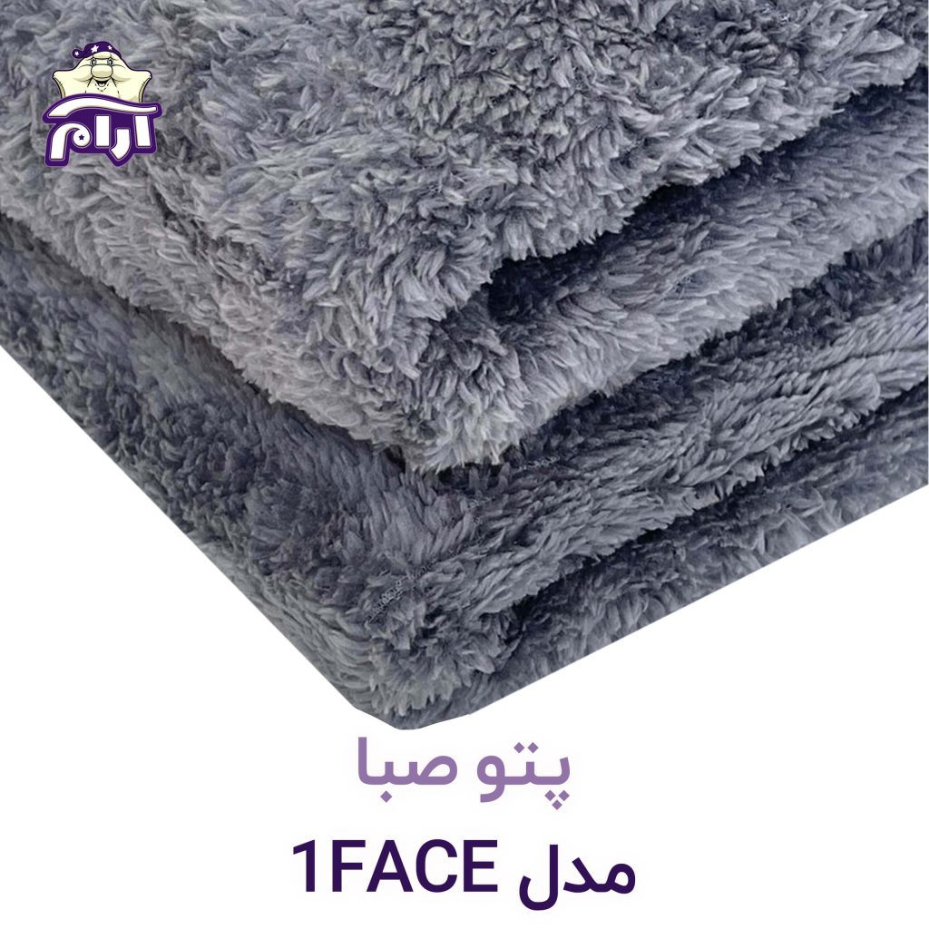 پتو صبا مدل 1FACE سایز ۲۲۰*۱۶۰ - آرام خواب