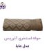 حوله استخری آذرریس مدل مایا