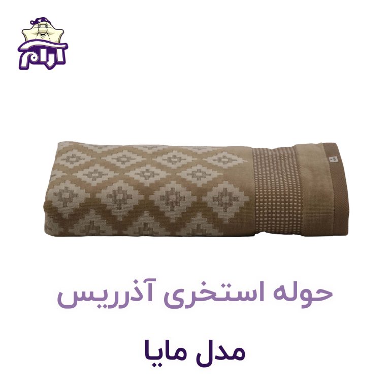 حوله استخری آذرریس مدل مایا