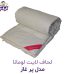 لحاف لایت لومانا مدل پر غاز- aramkhab.com