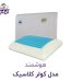 بالش طبی هوشمند مدل کولر کلاسیک