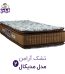 تشک آرامن مدل مدیکال 2