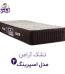 تشک آرامن مدل اسپرینگ 2- آرام خواب