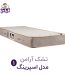 تشک آرامن مدل اسپرینگ 1