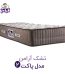 تشک آرامن مدل پاکت 2