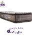 تشک آرامن مدل پاکت 3