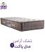 تشک آرامن مدل پاکت 1