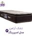 تشک آرامن مدل اسپرینگ 4
