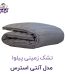 تشک زمینی پیلوا مدل آنتی استرس