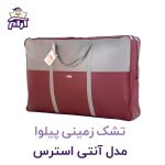 aramkhab.com-matres-pillowa