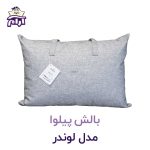 aramkhab.com-pillowa-lavender