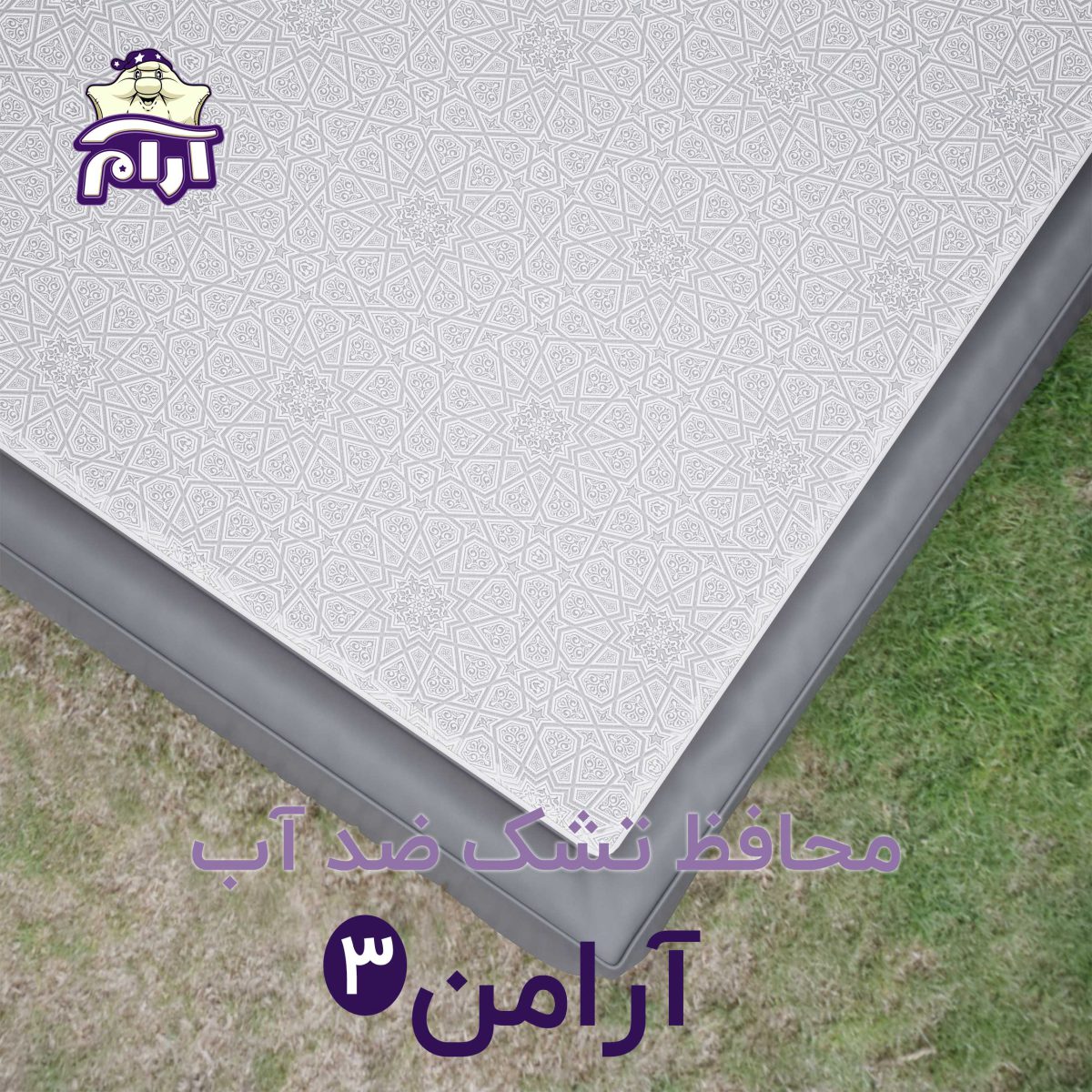 Mattress-protector-araman3