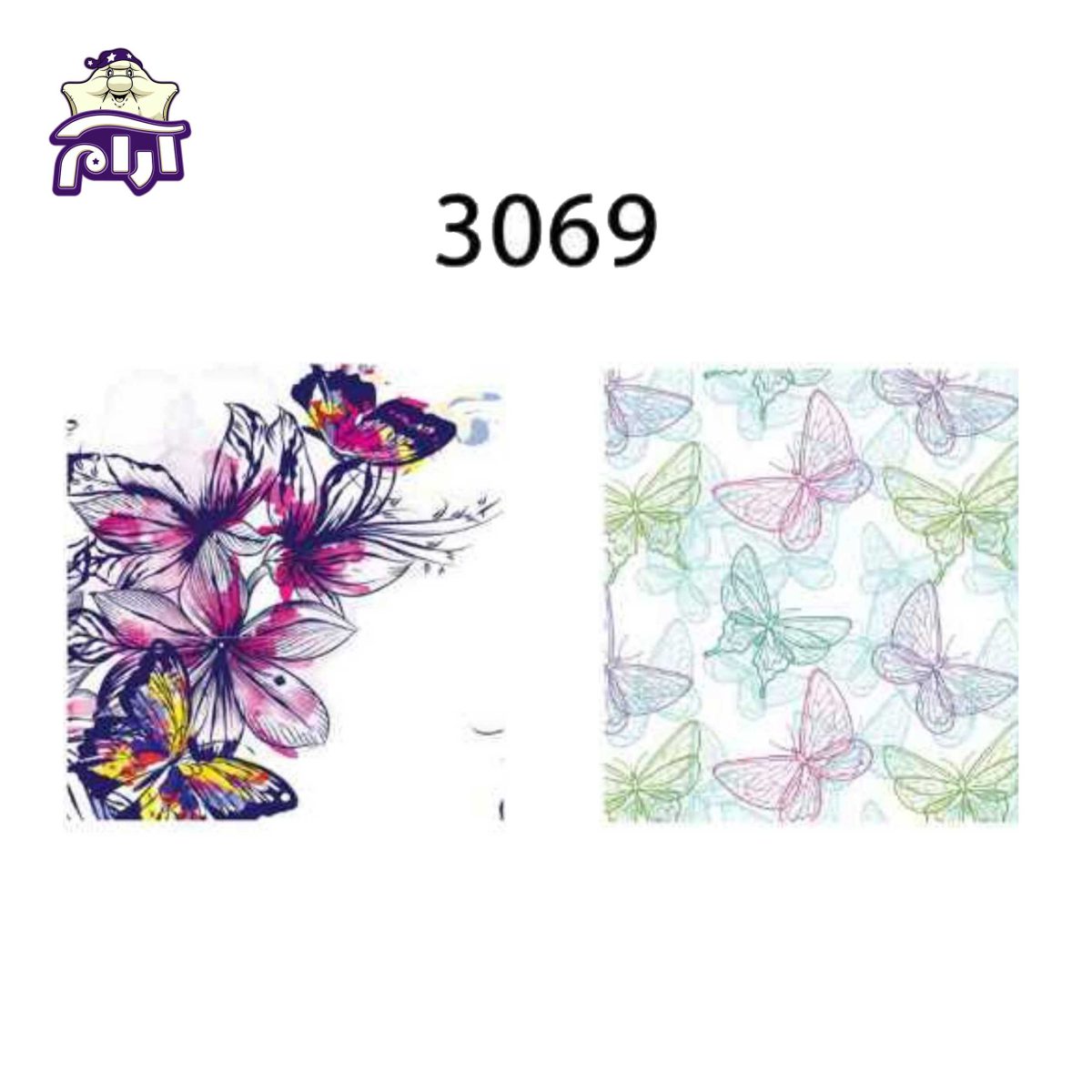 سرویس لحاف دونفره سارای 6 تکه کد 3069