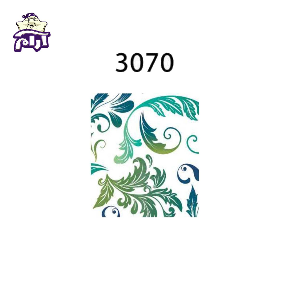 سرویس لحاف دونفره سارای 6 تکه کد 3070