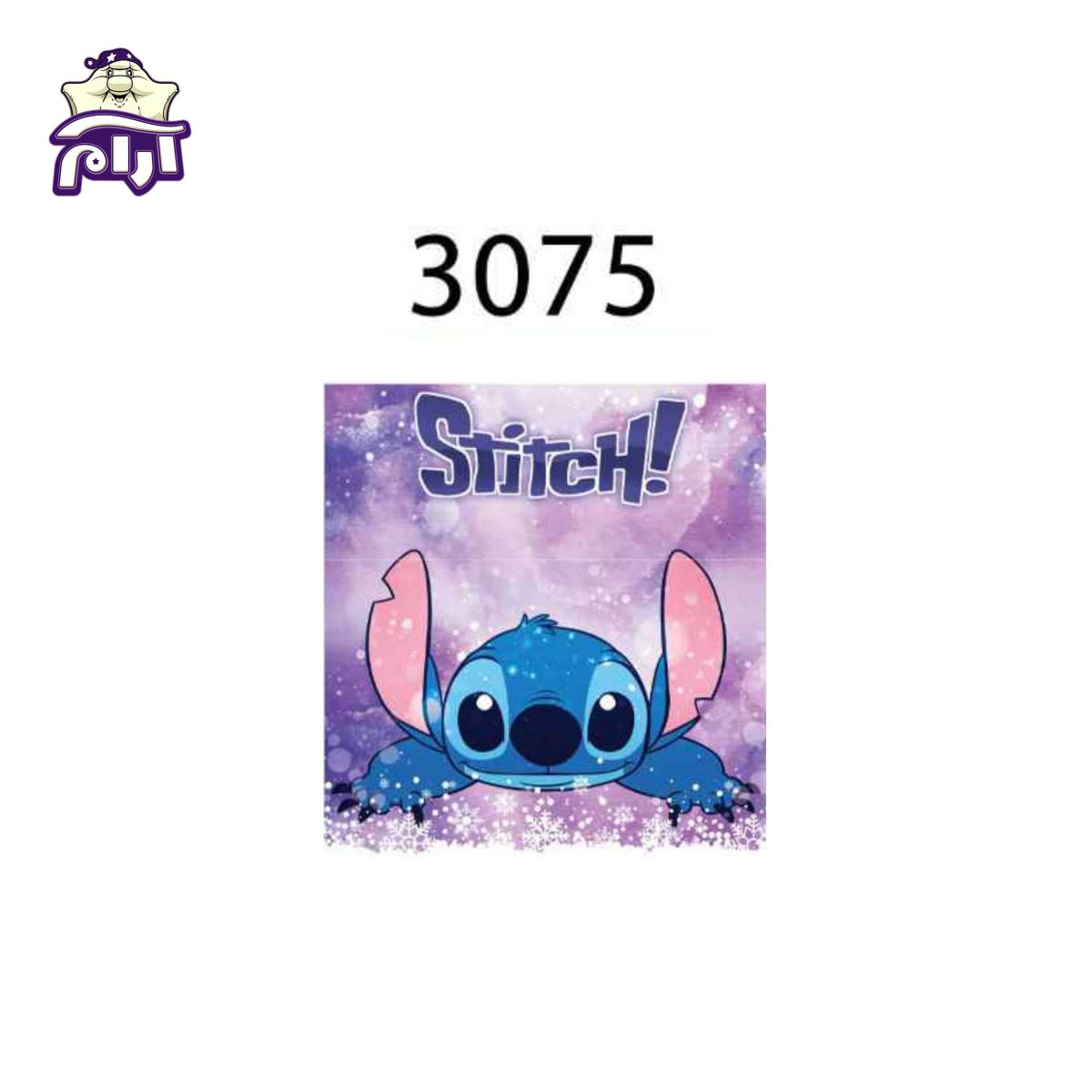 سرویس لحاف دونفره سارای 6 تکه کد 3075