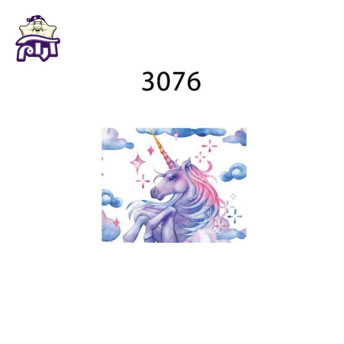 سرویس لحاف دونفره سارای 6 تکه کد 3076