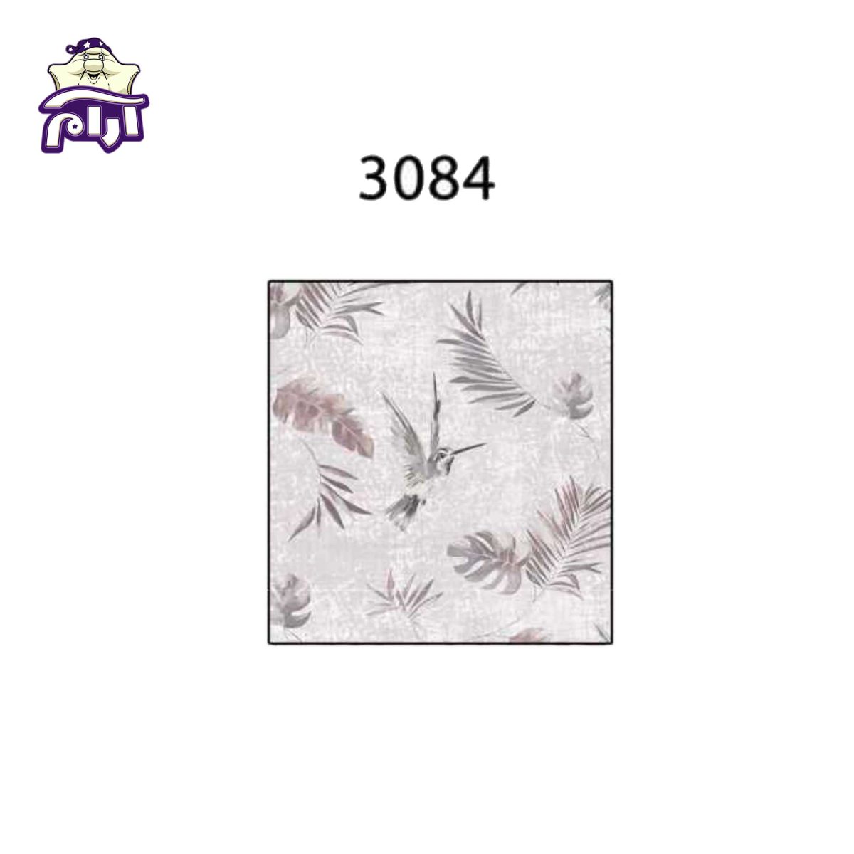سرویس لحاف دونفره سارای 6 تکه کد 3084