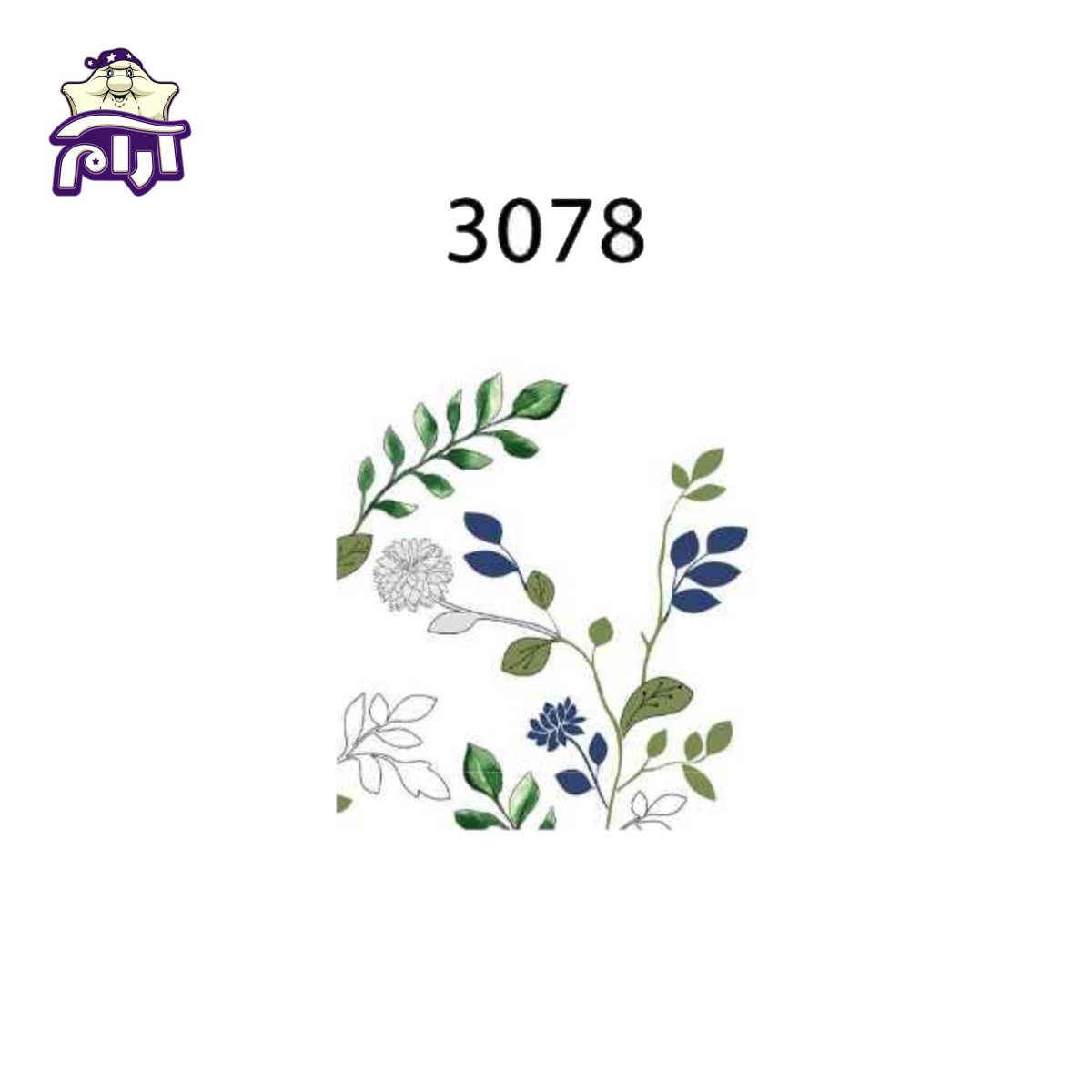 سرویس لحاف دونفره سارای 6 تکه کد 3078
