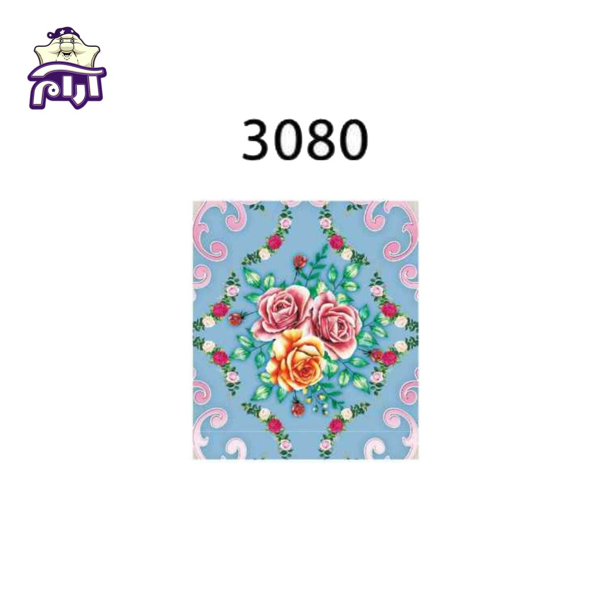 سرویس لحاف دونفره سارای 6 تکه کد 3080