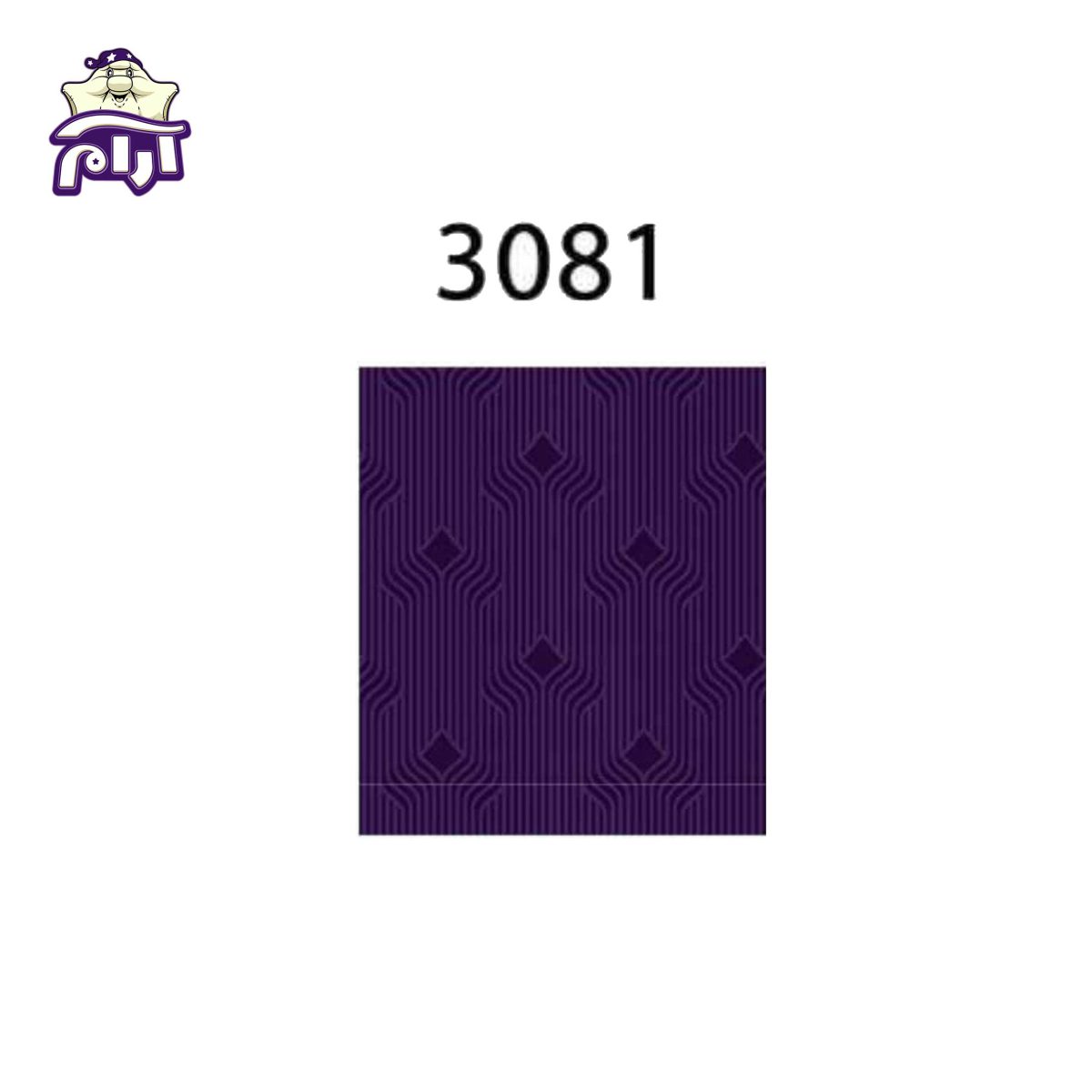 سرویس لحاف دونفره سارای 6 تکه کد 3081