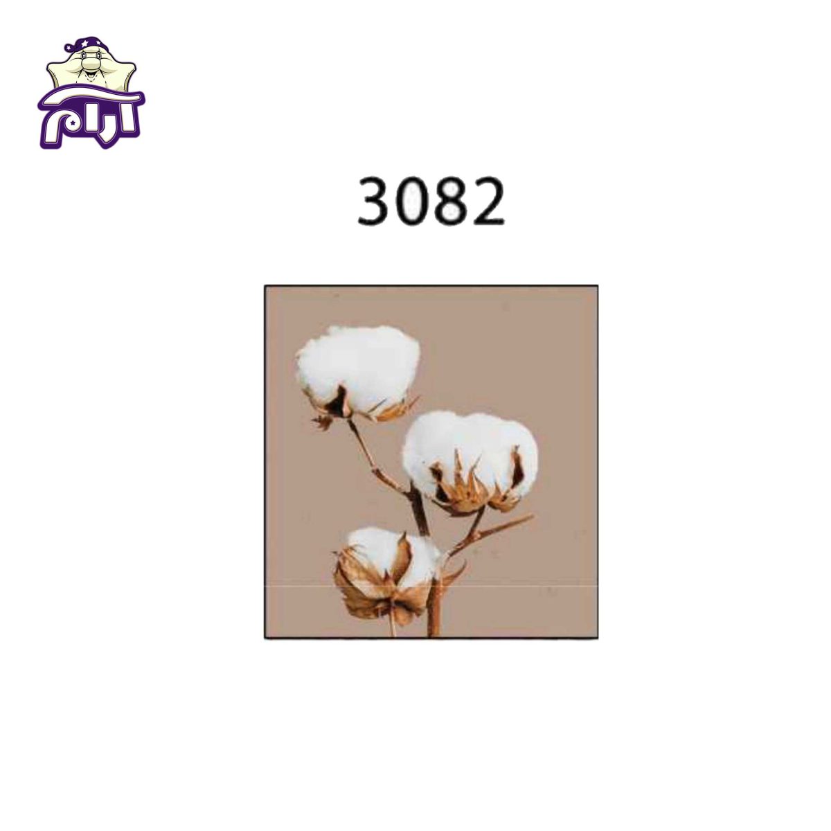 سرویس لحاف دونفره سارای 6 تکه کد 3082