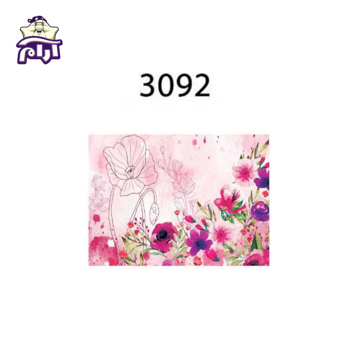 سرویس لحاف یک نفره سارای 4 تکه کد 3092