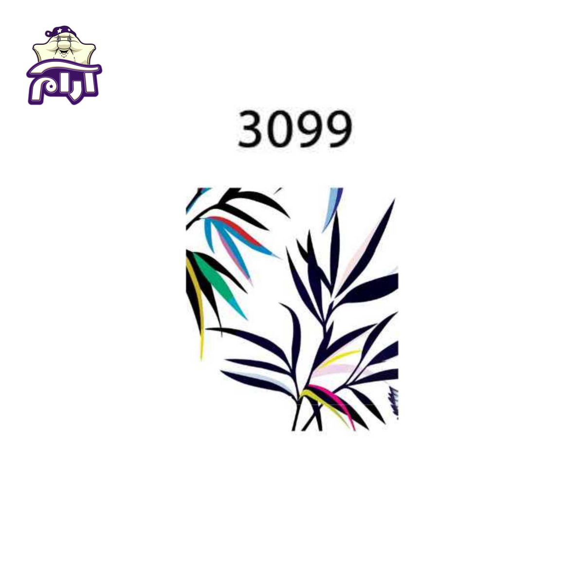 سرویس لحاف یک نفره سارای 4 تکه کد 3099 آرام خواب