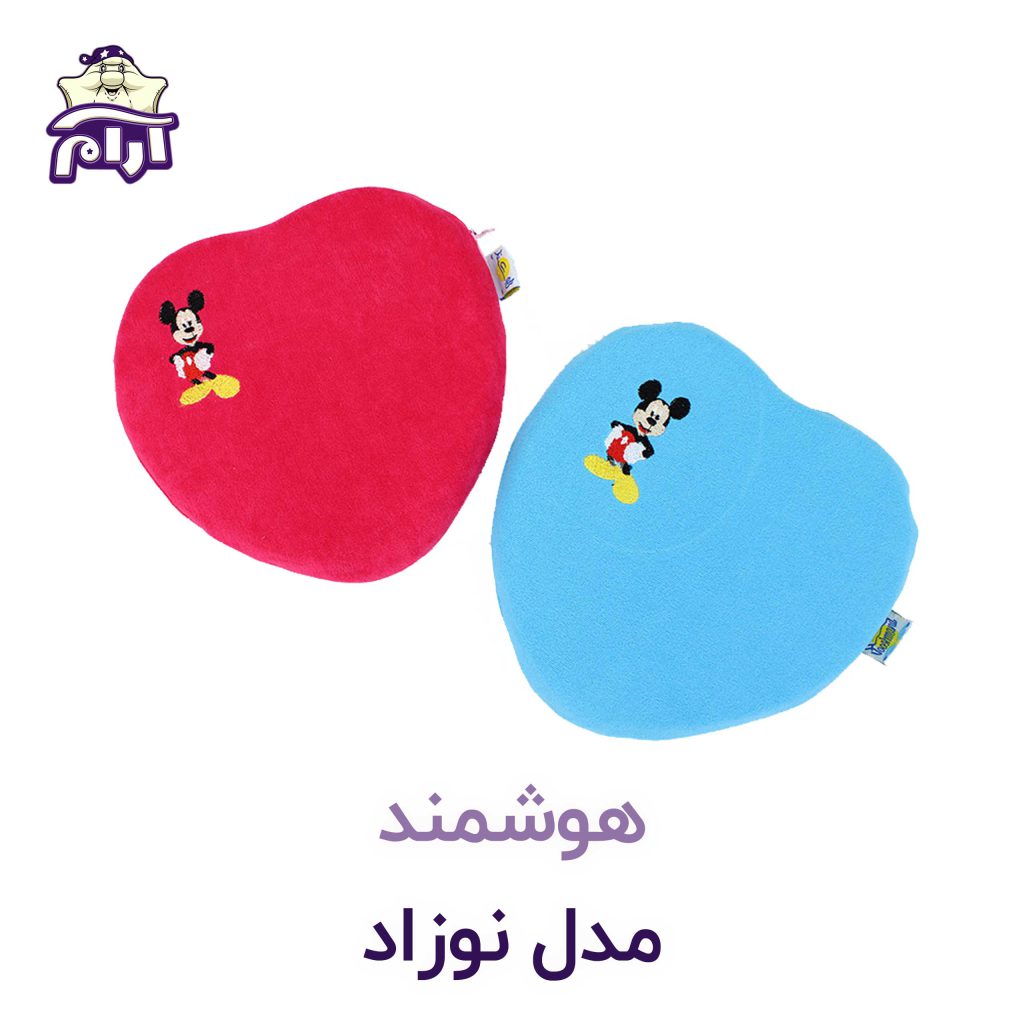 بالشت طبی هوشمند مدل نوزاد