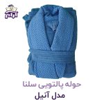 Selena-coat-towel-Anil-model