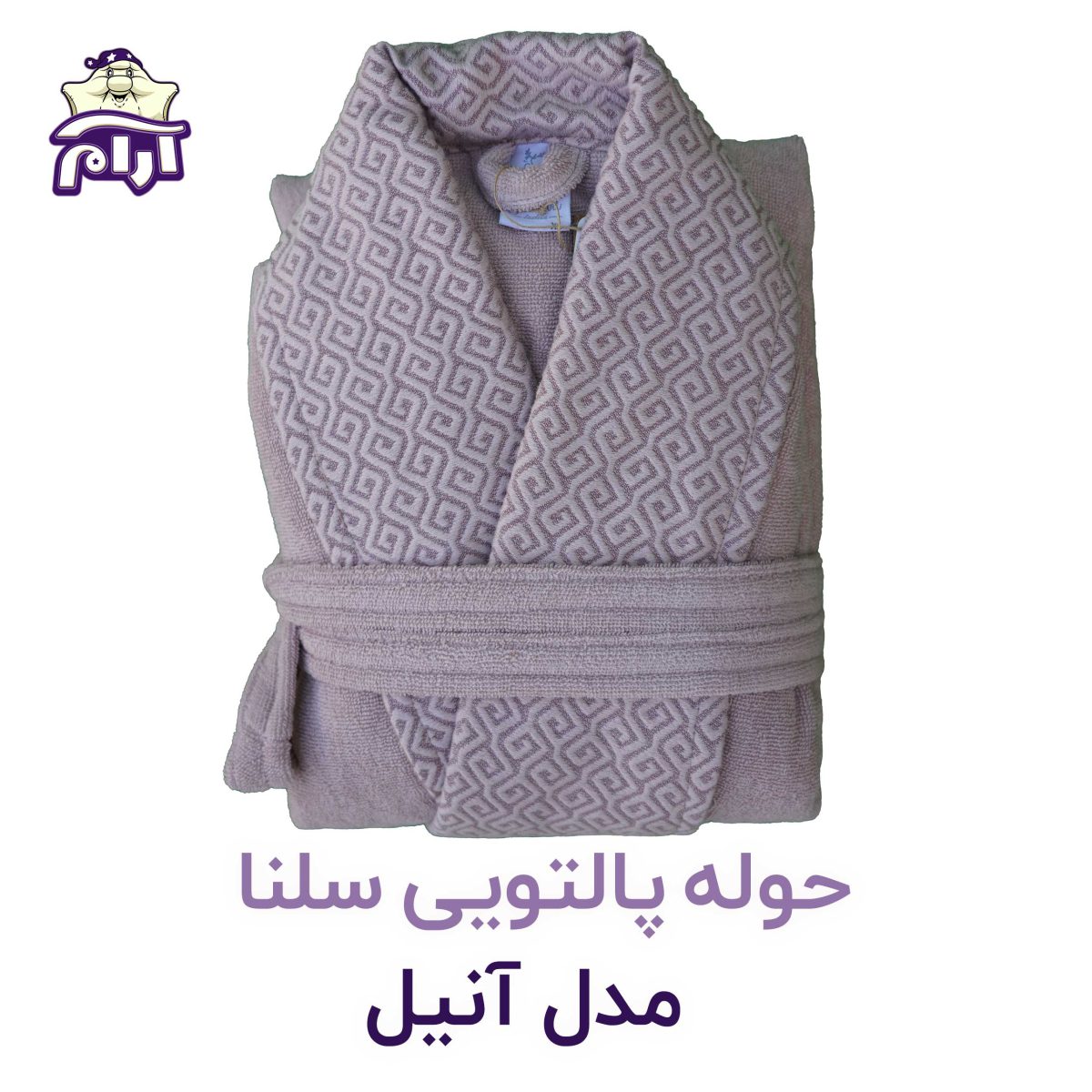 حوله پالتویی سلنا مدل آنیل آرام خواب