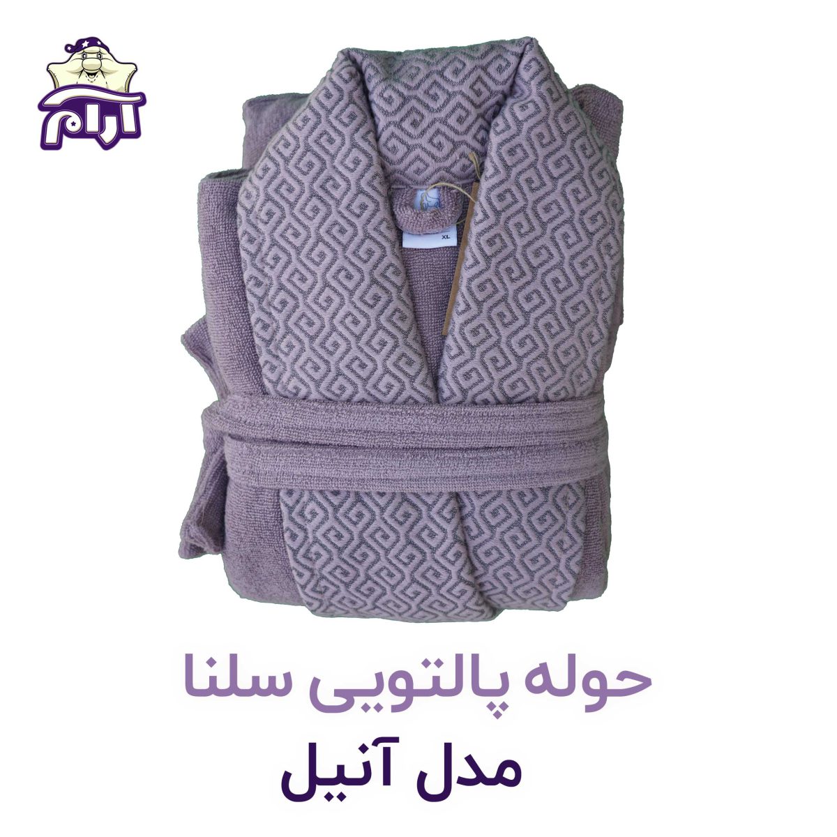 حوله پالتویی سلنا مدل آنیل آرام خواب