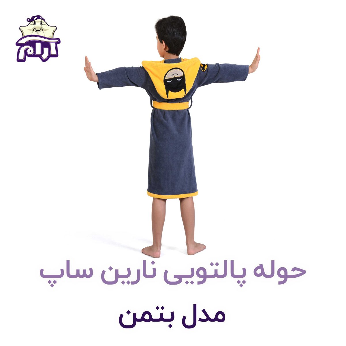 حوله تن پوش کودک نارین ساپ طرح بتمن قد 70
