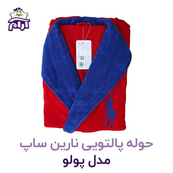 حوله پالتویی نارین ساپ M مدل پولو