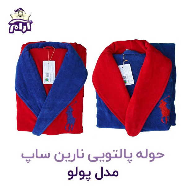 حوله پالتویی نارین ساپ L مدل پولو