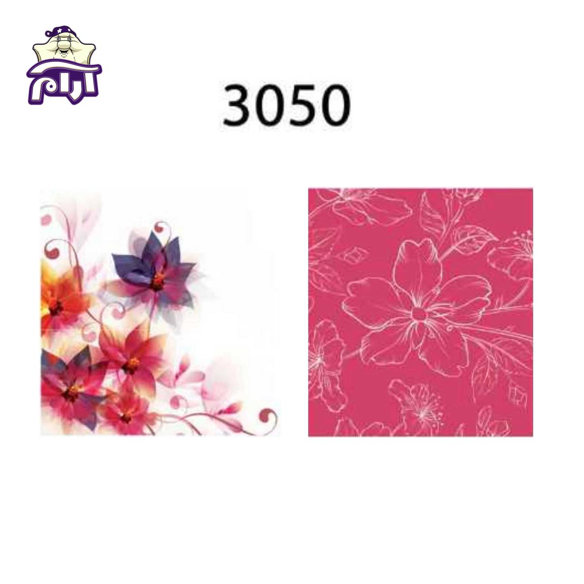 سرویس لحاف دونفره سارای 6 تکه کد 3050