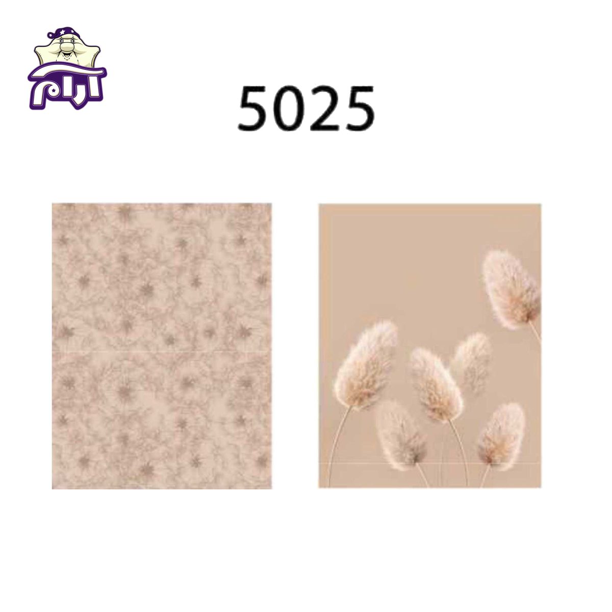 سرویس لحاف یک نفره سارای 4 تکه کد 5025