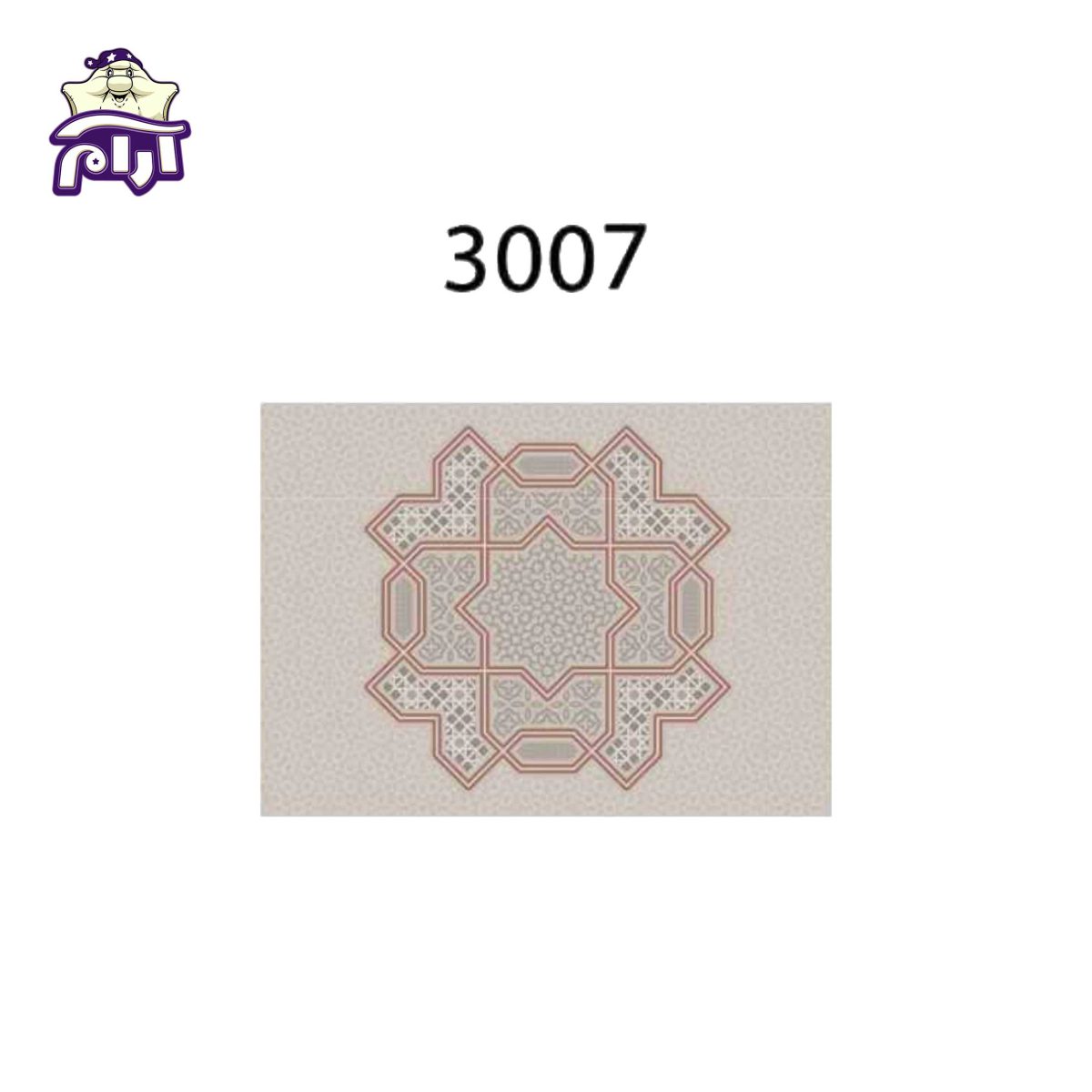 سرویس لحاف دونفره سارای 6 تکه کد 3007