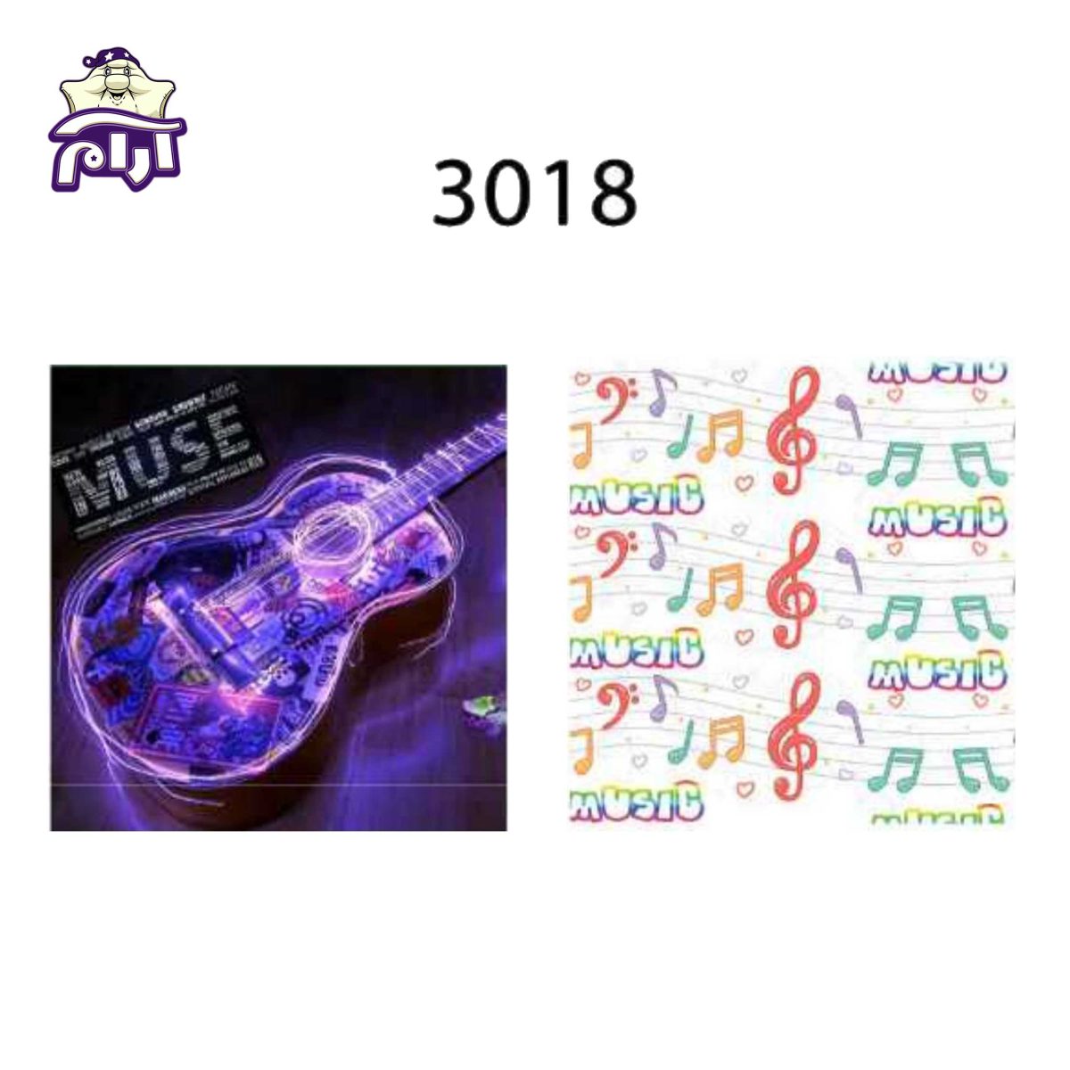 سرویس لحاف دونفره سارای 6 تکه کد 3018