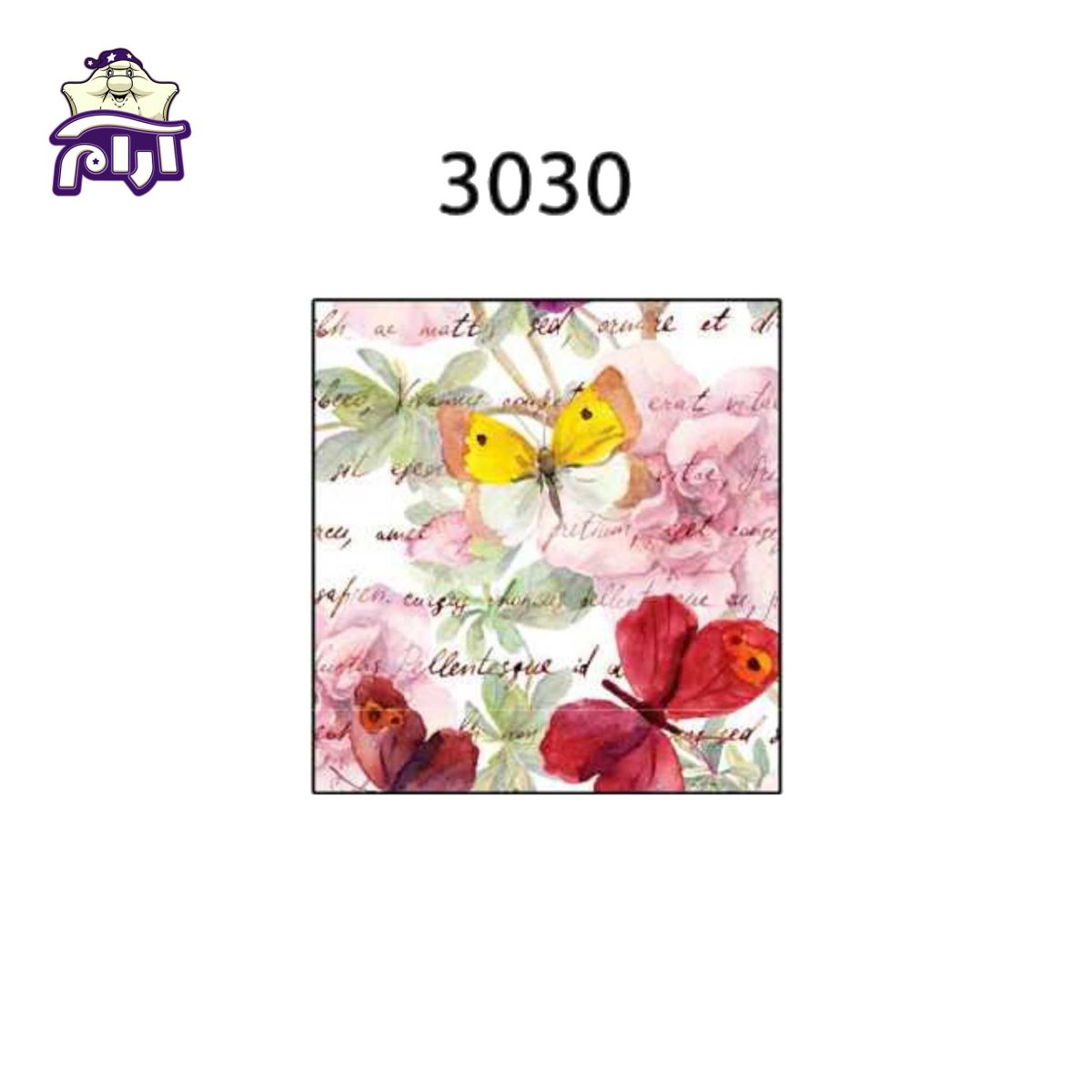 سرویس لحاف دونفره سارای 6 تکه کد 3030