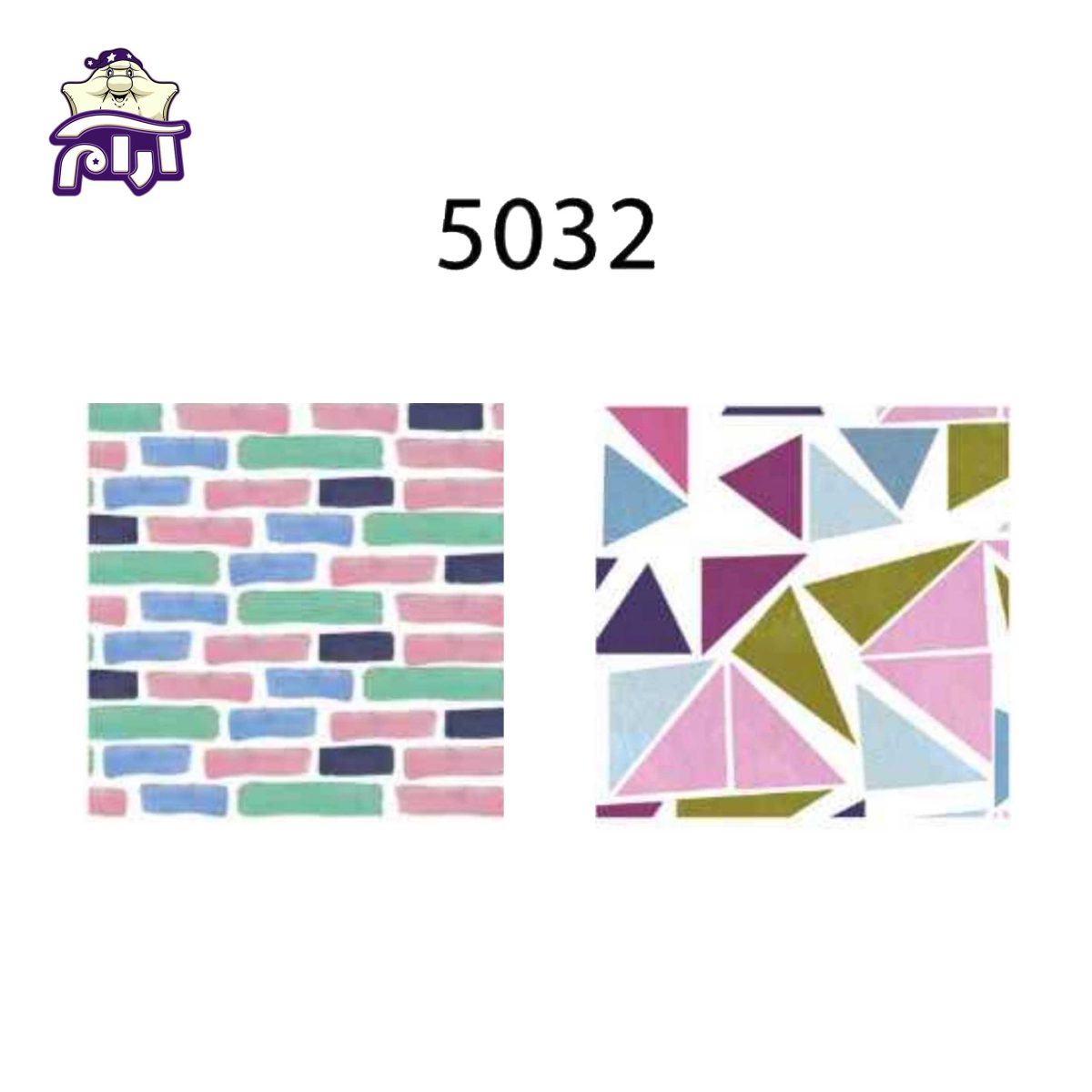 سرویس لحاف یک نفره سارای 4 تکه کد 5032