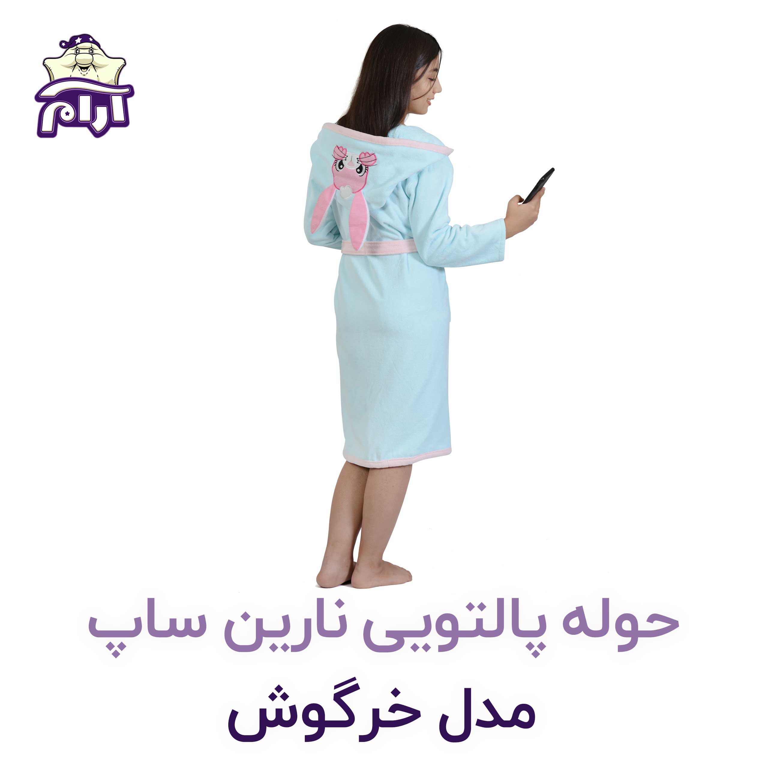 حوله تن پوش کودک نارین ساپ طرح خرگوش قد 70