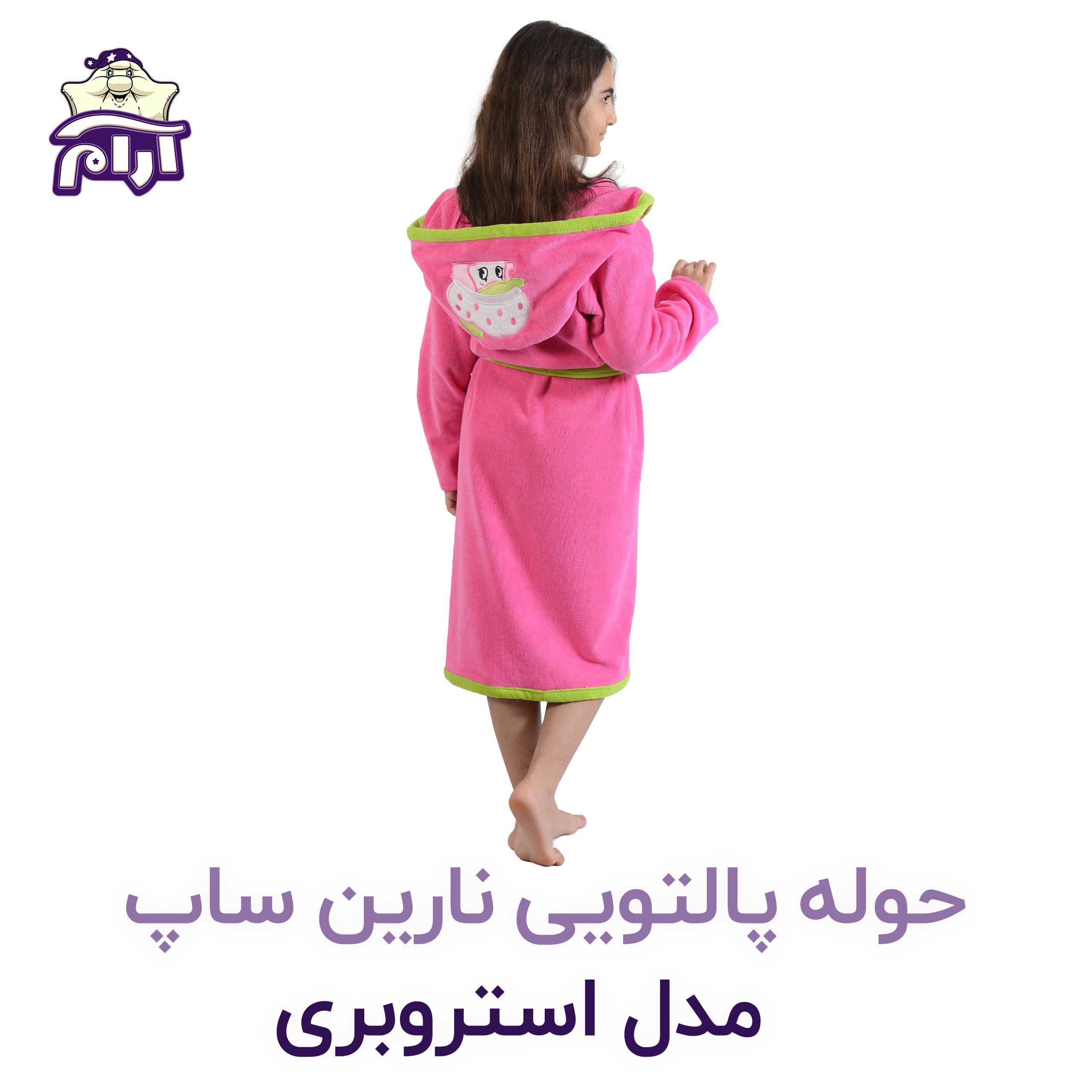 حوله تن پوش کودک نارین ساپ طرح استروبری قد 70