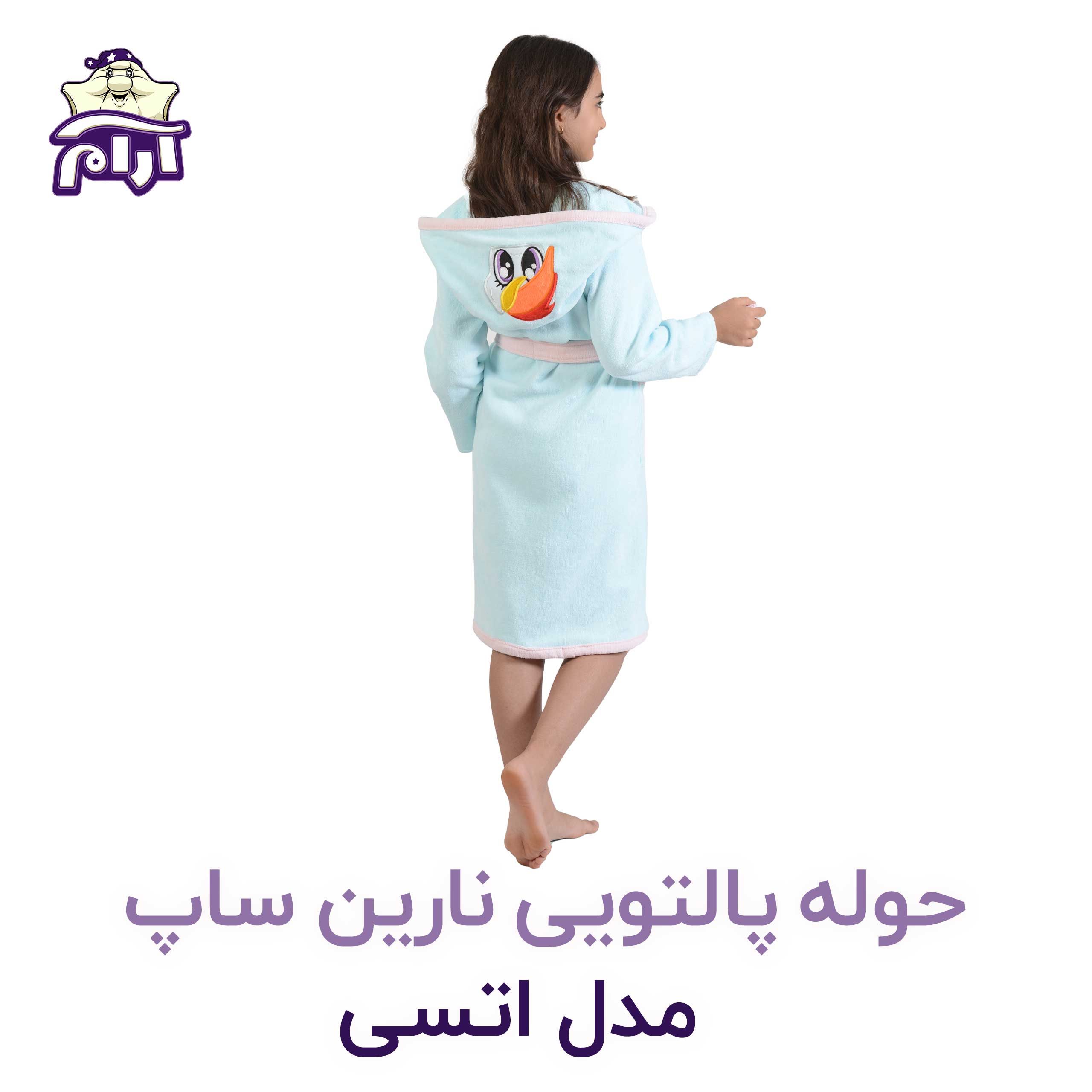 حوله تن پوش کودک نارین ساپ طرح اتسی قد 70