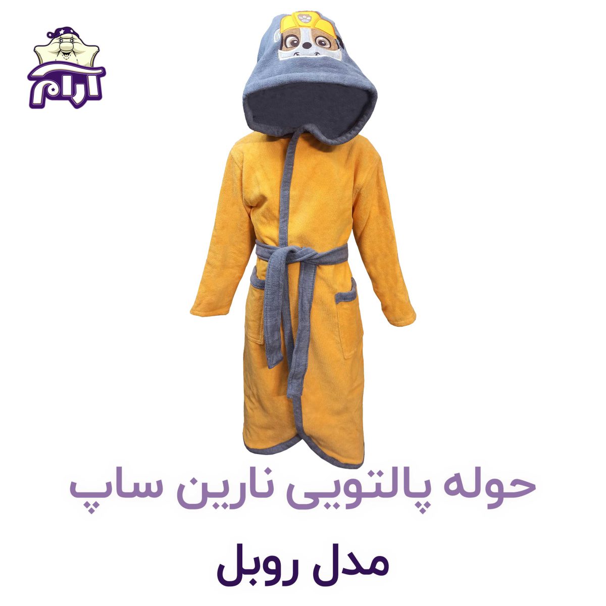 حوله تن پوش کودک نارین ساپ طرح روبل قد 80